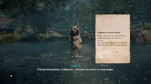 Assassin загадки