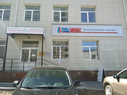 Диагностический центр на карте