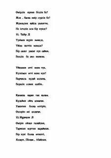 Музыка кто добрее всех на свете