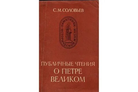 Публичные чтения