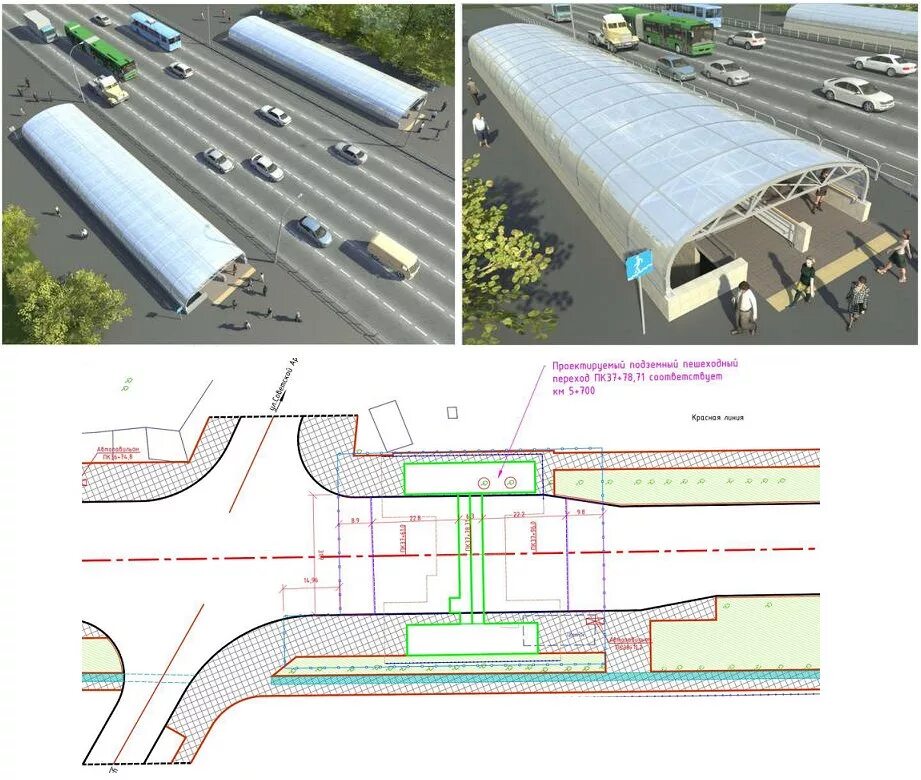 Переход из одного объекта в другой. Надземный пешеходный переход схема. Подземный пешеходный переход схема. Подземный переход проект. Подземный пешеходный переход проект.