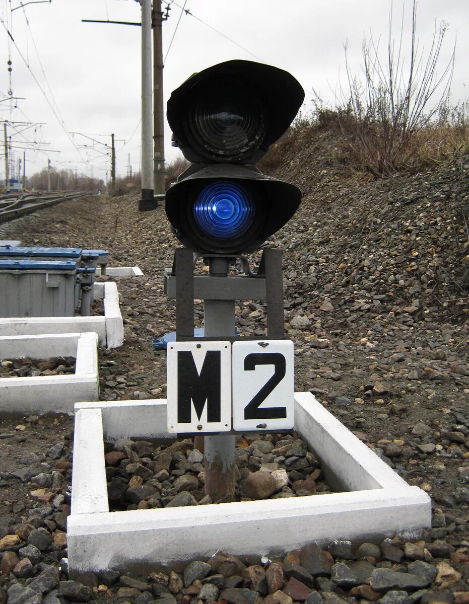 Показания сигналов светофора жд. Маневровый карликовый светофор. 01. Литеры жд. Маневровый карликовый светофор.