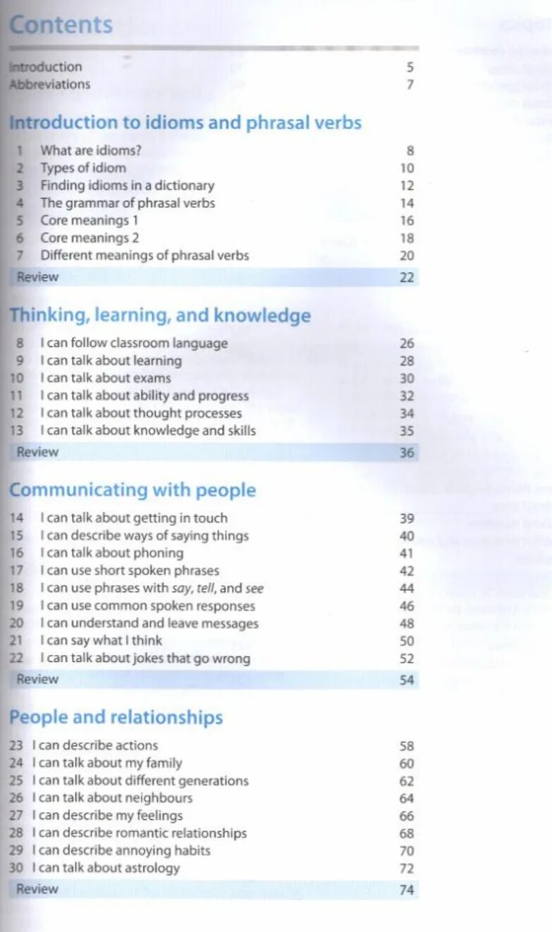 Active grammar level. Учебник по английскому active grammar. active grammar level 1. cambridge active grammar. active grammar level 1 ответы.