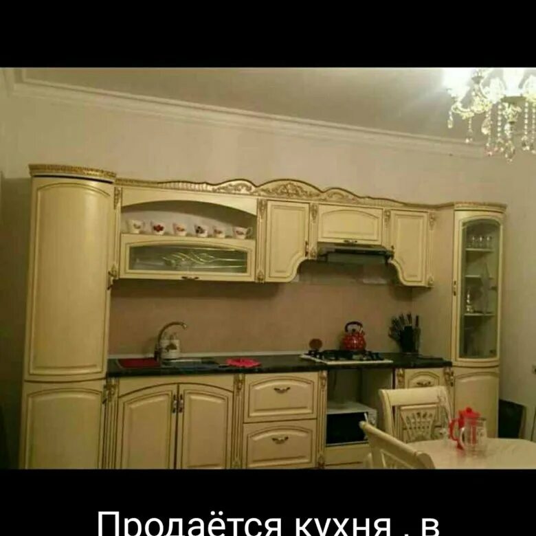 Авито работа в хасавюрте. Дагестанские кухонные гарнитуры. кухонный гарнитур в хасавюрте. кухонный гарнитур в хасавюрте киргу. кухни дагестане хасавюрт.