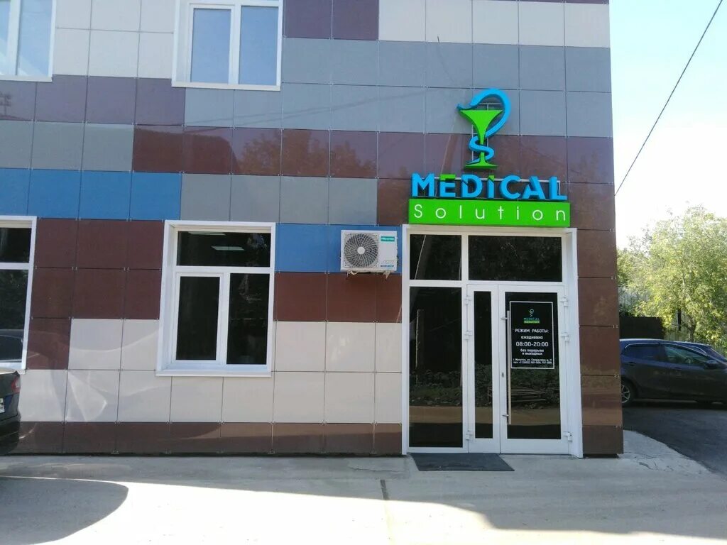 Факультетская лор клиника игму. Факультетская клиника глазных болезней иркутск ул свердлова 14. Свердлова 11 иркутск. Свердлова 26 иркутск. Медикал солюшнс иркутск.