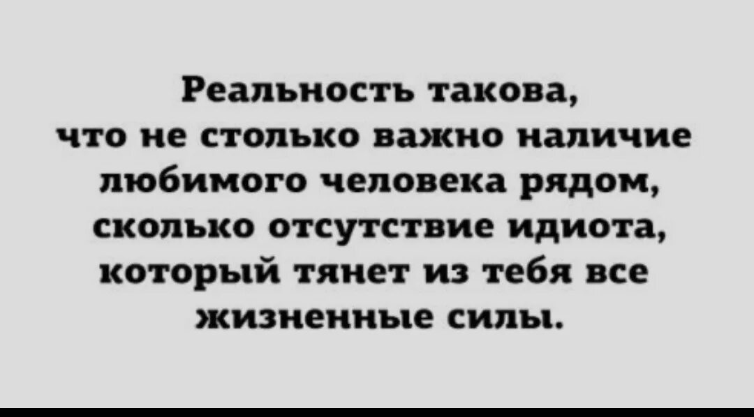 Цитаты про 9 класс