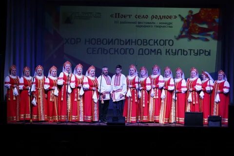 Фольклорная основа