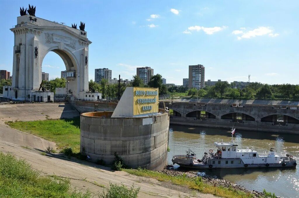 Первые шлюзы. Волго-Донской канал. Арка Волго-Донского канала Волгоград. Волгоград Волго-Донской канал им Ленина. Волгоград первый шлюз Волго-Донского канала.