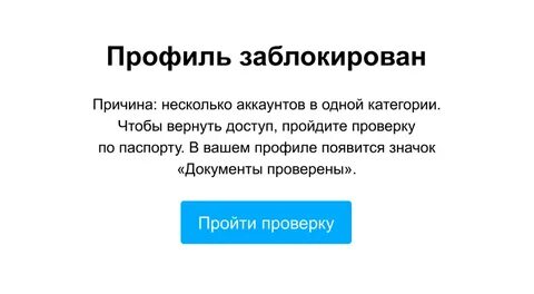 Ссылка на профиль авито где