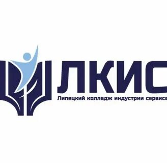 Липецкий колледж индустрии сервиса липецк улица