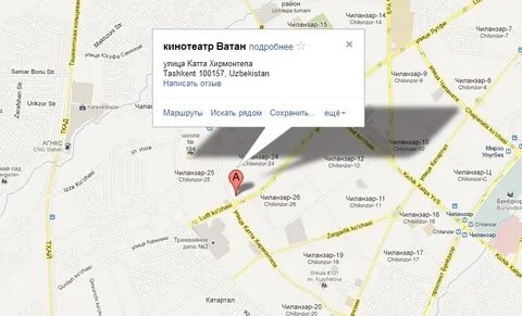 Адрес в ташкенте