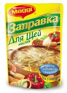 Приправа для щей
