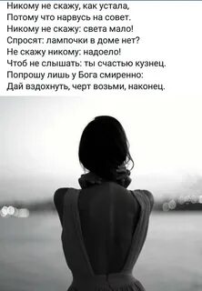 Устану форум