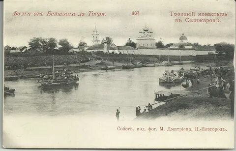 Тверь селижарово