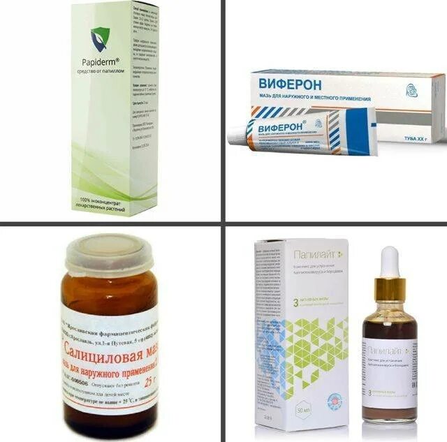 Какое лечение папиллом. Препарат от бородавок. Какое лечение папиллом. Средство от вирусных бородавок. Какое лечение папиллом.