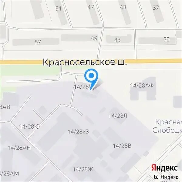 Красносельское шоссе 14