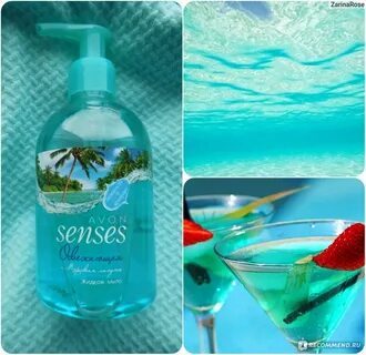 Soap lagoon текст