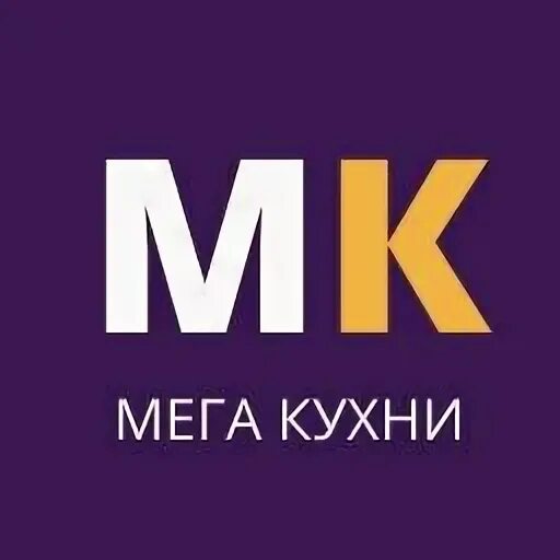 Мега кухни. Логотип мега кухня. Мега кухня показать. Www mega com