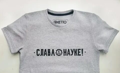 Сделать футболку екатеринбург