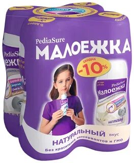 Малоешка