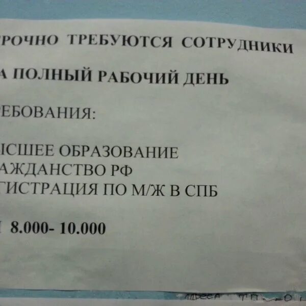 Крестинского 61 уфмс. Территориальные пункты УФМС СПБ. ТП №9 отдела УФМС. Паспортный стол на Руставели 12. Тп9 УФМС СПБ.