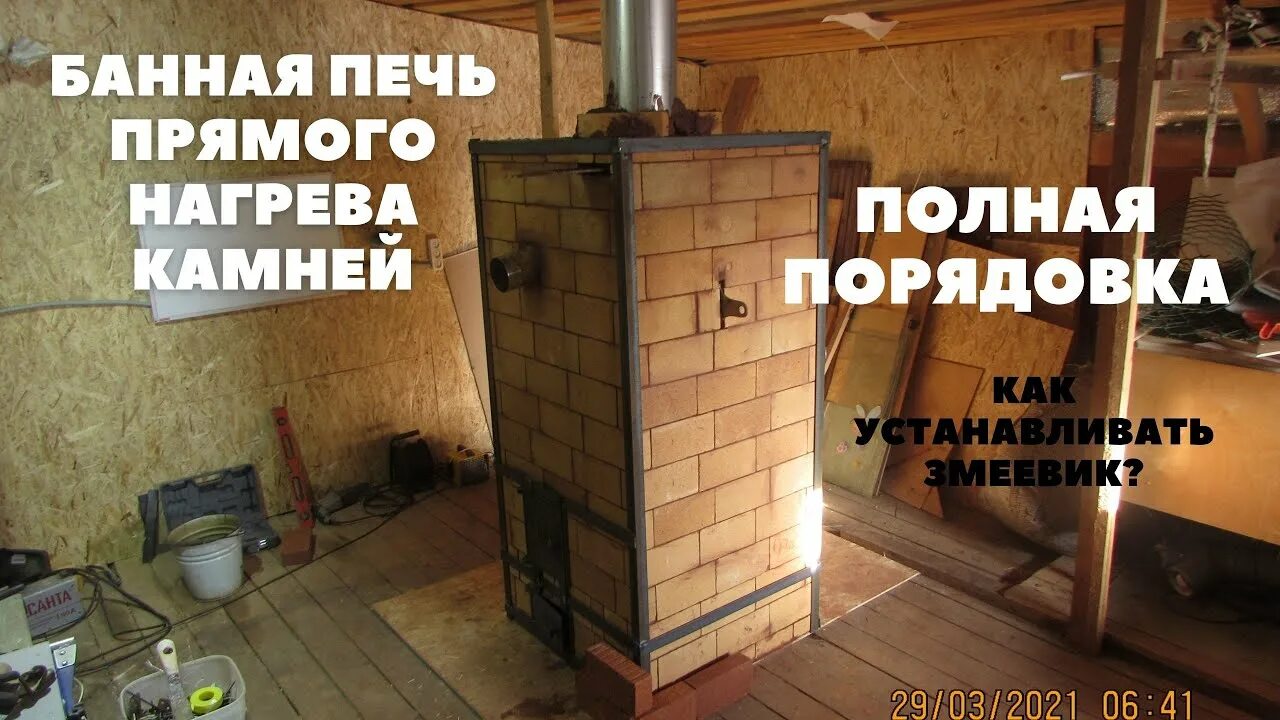 Гвк-500 технологическая печь. Банная печь kastor fero. Печь для бани гефест зк 18 (м). Печь гром 30 гефест. Печь прямого нагрева.