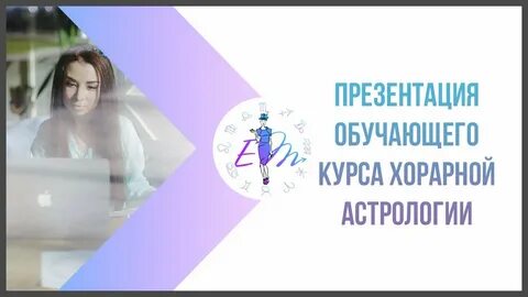 Презентация обучение времени