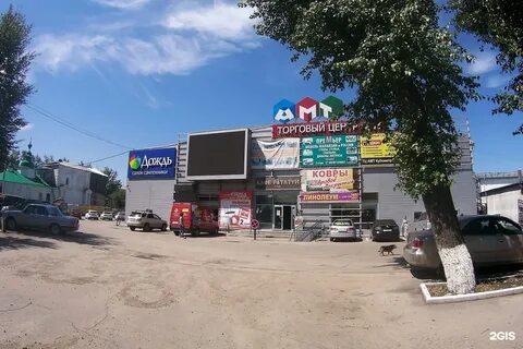 Иркутск рабочего штаба