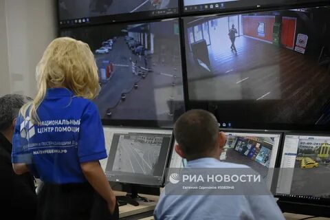 Национальный центр помощи пострадавших