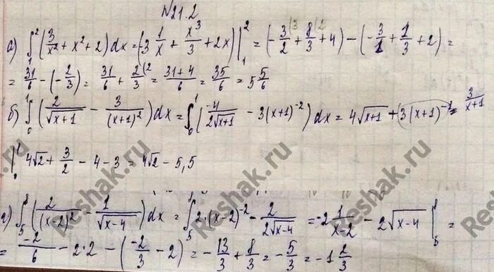Корень 2х 8 3. Интеграл DX X корень x 2+1. Интеграл 2x3-корень x5+1/кореньx. Интеграл 5 0 x DX корень 3x+1. Интеграл DX/ 2x^2+x+5.