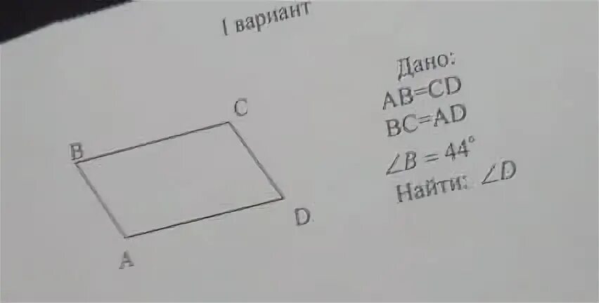 Bc cd 6