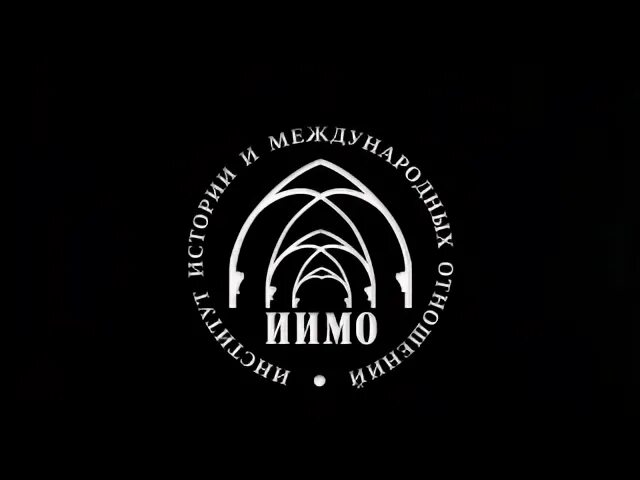 Иимо