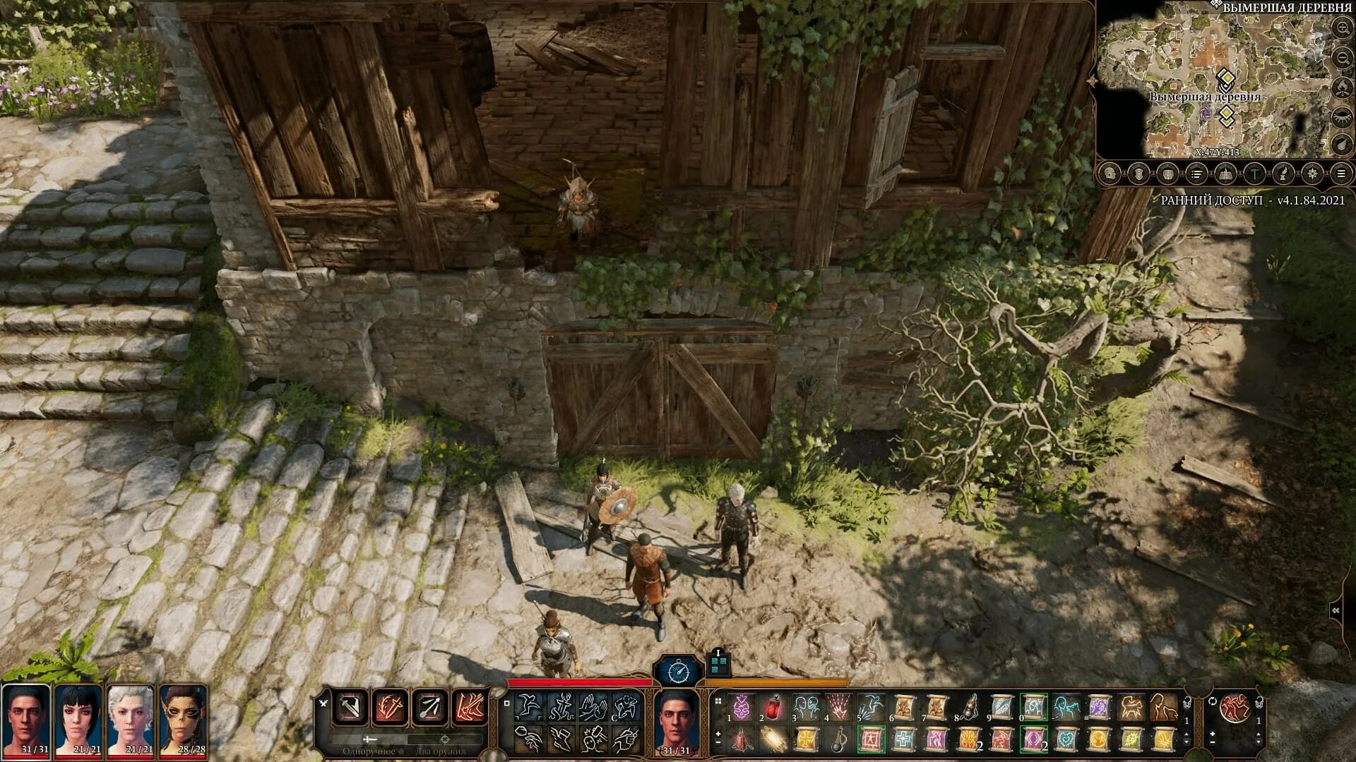 Игра baldur s gate 3 прохождение. Вымершая деревня baldur&#039;s. балдурс гейт 3 сундук. старейшины балдура.