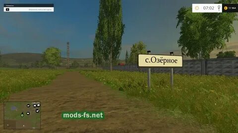 Совхоз заря