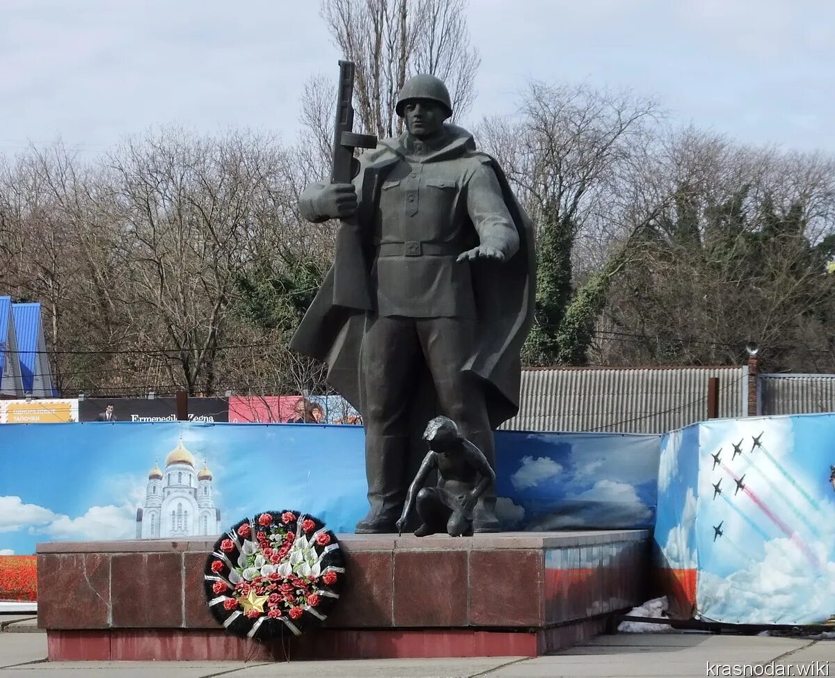 Памятники воинам Великой Отечественной войны в Краснодаре. Памятник защитникам Краснодара. Памятник освобождения Краснодара. Памятник солдату Краснодар. Защитники отечества краснодарского края