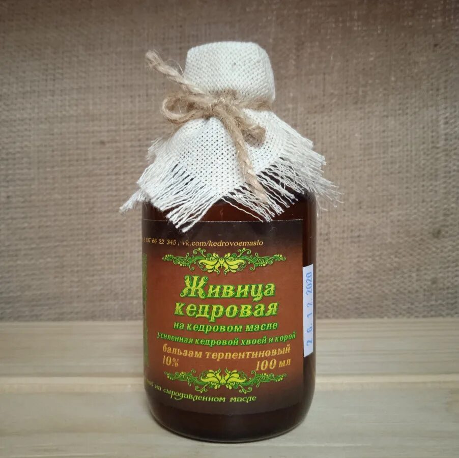 живица масло к74. живица 10. живица цвета. живица 10. бальзам живица кедровая.