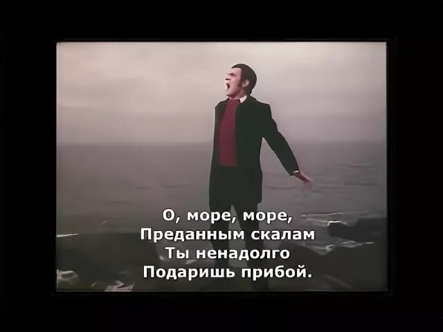 Ой морем морем слова. О море море текст. Слова песни о море море.