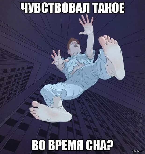 Что значит катается во сне
