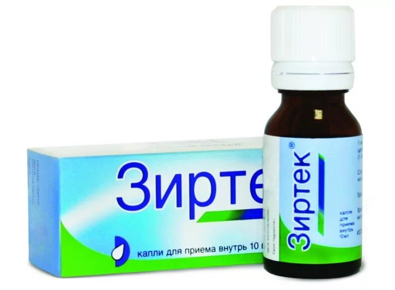 Зиртек прием. Зиртек прием