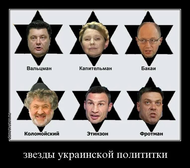Евреев губернатор. Евреев губернатор