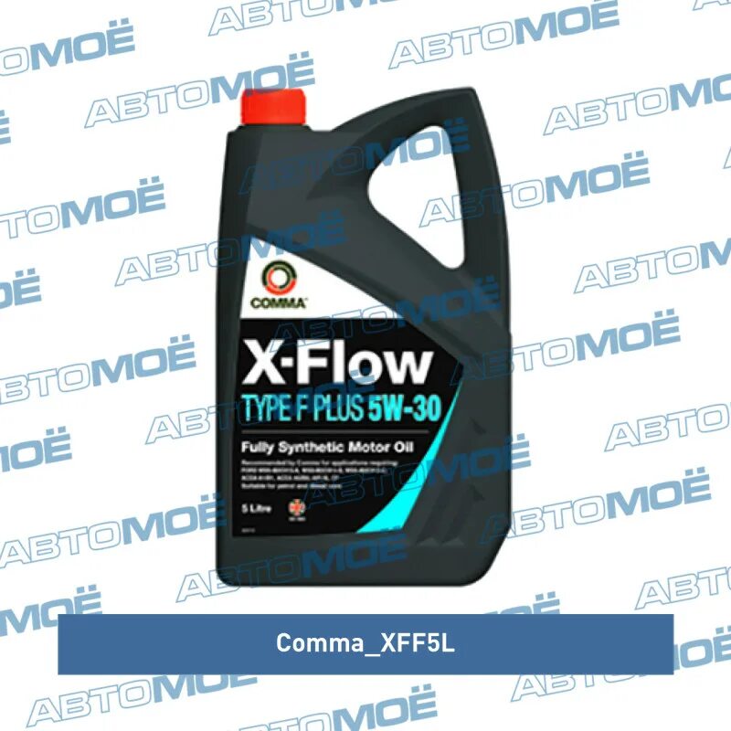 Масло xtech 5w30. Comma x-Flow Type ll 5w-30 5л. Масло comma 5w30 x-Flow Type. Comma 5w30 x-Flow Type f (5l. Comma x-Flow Type g 5w-40 5л.