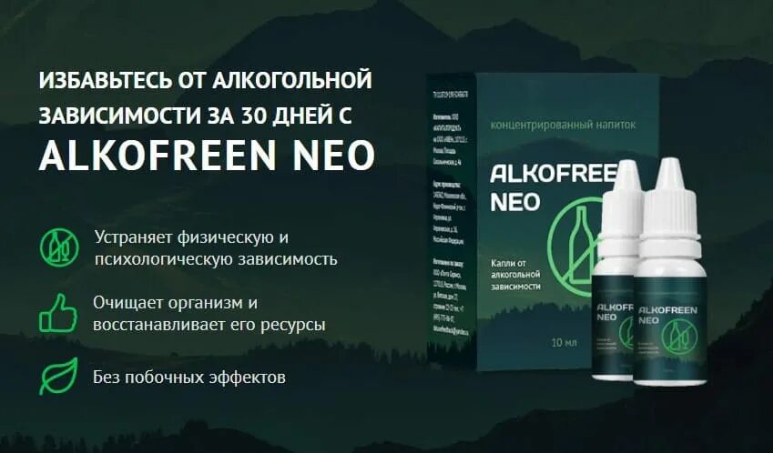 Средство от алкогольной зависимости. Препараты от алкоголизма. Препараты от алкогольной зависимости. Названия уколов от алкоголизма