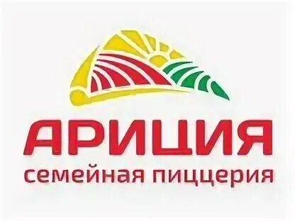 Ариция шахты