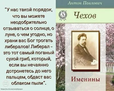 Стихи антона павловича чехова