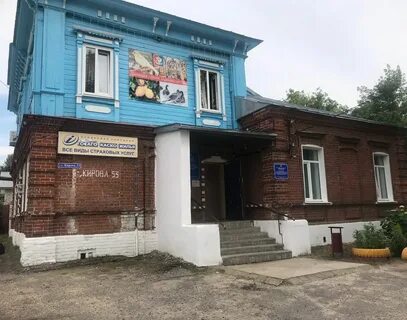 Кирова 53 фото