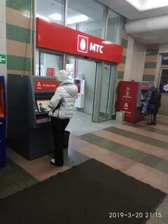 Альфа банк щелково
