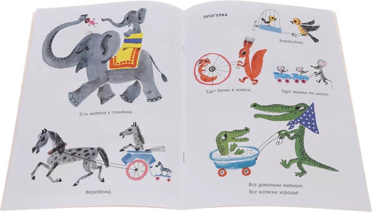 Хвастун и самохвал 8 букв. Заяц из советского мультика. Сказка заяц хвастун. Хвастовство. Цитаты про хвастовство.