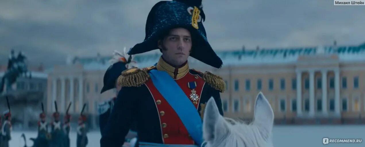 Союз спасения 4. Союз спасения 1816 1817.