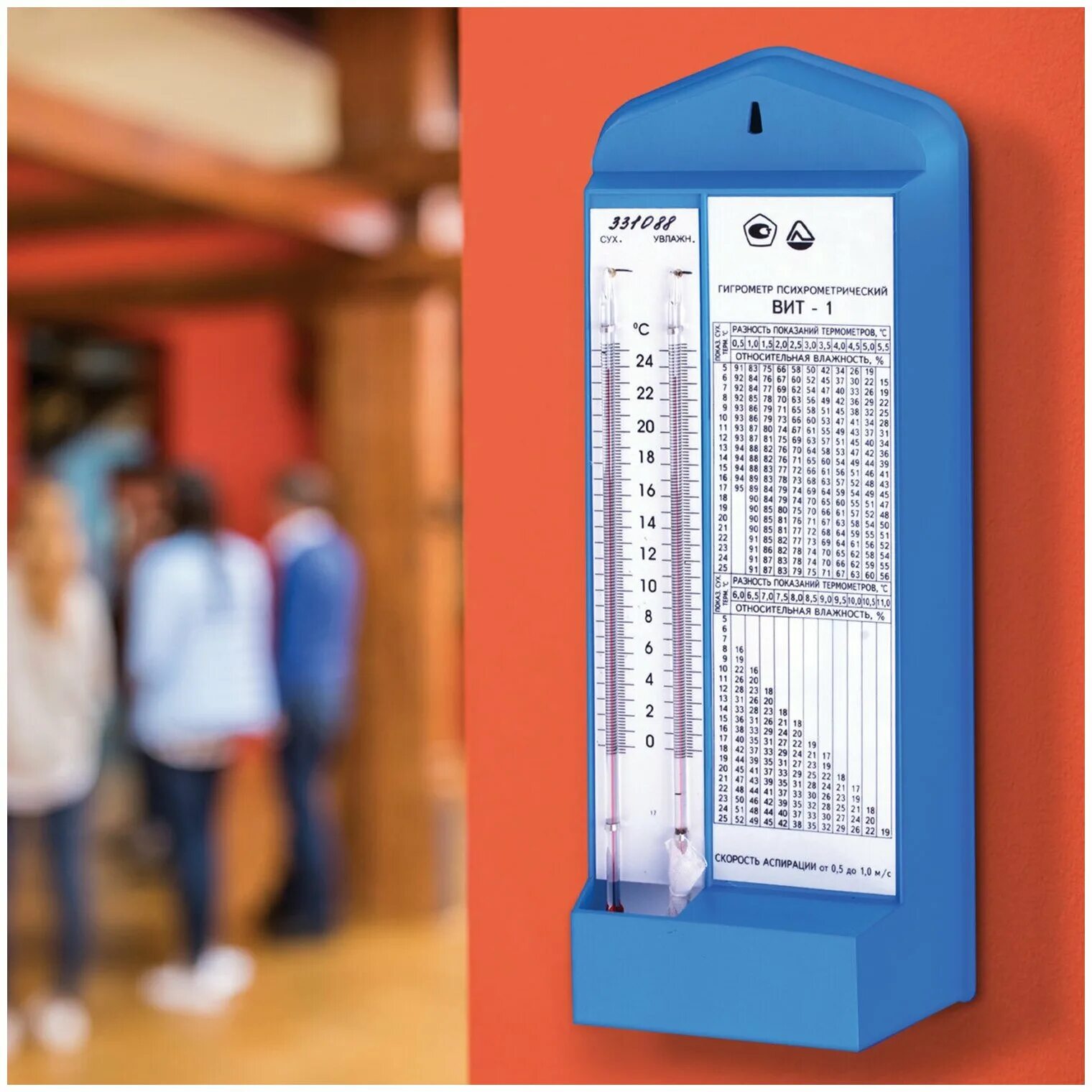 вит-2 самолёт. гигрометр психометрический вит-1. термометр вит-1 гигрометр психрометрический. гигрометр психрометрический вит-1 (0-25с). гигрометр вит-1 (0.