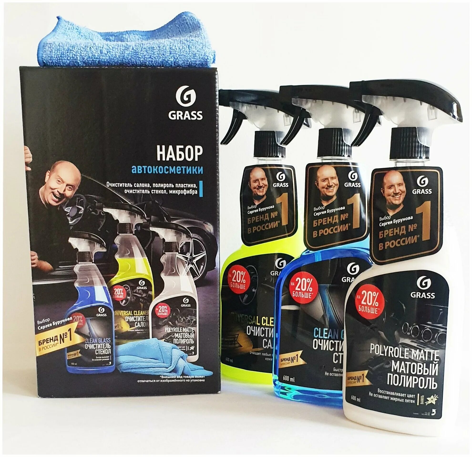 Набор автохимии грасс. Автохимия avs. Грасс автохимия. Grass автохимия. Набор автокосметики 2021-у.